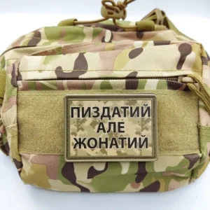 Нашивка Пиздатий але жонатий