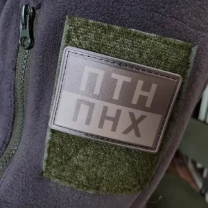 Шеврон ПТН ПНХ полевая