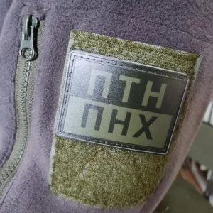 Шеврон ПТН ПНХ темна олива