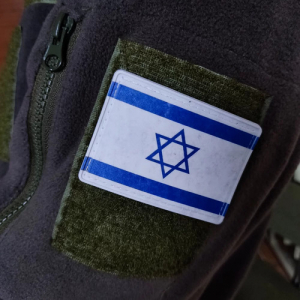 Шеврон прапор Ізраілю