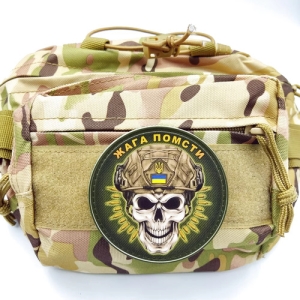 Нашивка Жажда мести череп