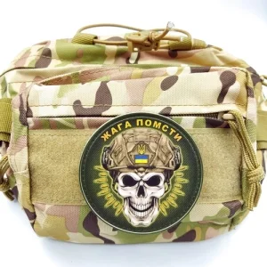 Нашивка Жага помсти череп