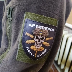 Нашивка Артиллерия - Боги войны