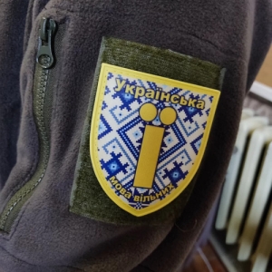 Нашивка Украинский язык свободных