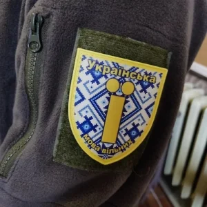 Нашивка Українська мова вільних