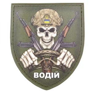 Нашивка Водій олива