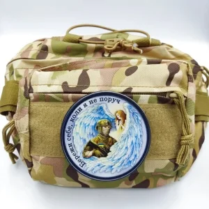 Нашивка Ангел-хранитель Береги себя