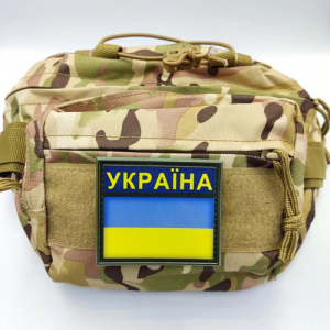 Шеврон флаг Украины с надписью 70*60 мм