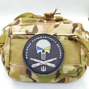 Нашивка Специалист ландшафтного дизайна круглый