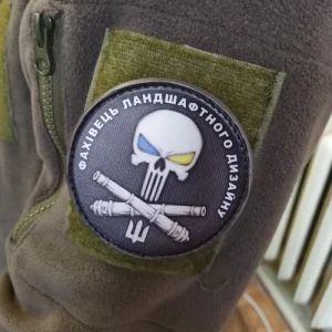 Нашивка Специалист ландшафтного дизайна круглый