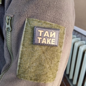 Нашивка Тай такое