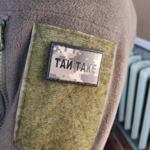 Нашивка Тай такое пиксель