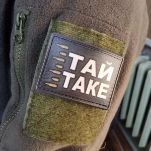 Нашивка Тай такое патроны