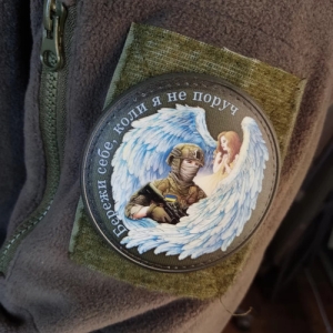 Нашивка Ангел-охоронець темна