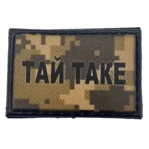 Нашивка Тай таке піксель