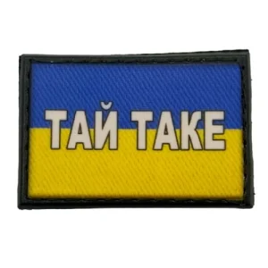 Нашивка Тай таке прапор