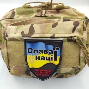 Нашивка Слава нації піздець російський федерації