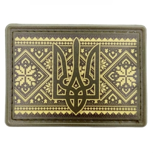 Шеврон вишиванка польовий герб
