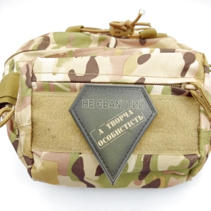 Шеврон не ебаnytый а творческая личность полевой