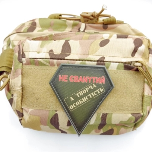 Шеврон не ебаnytый а творческая личность олива