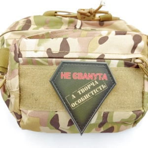 Шеврон не ебаnyta а творческая личность олива