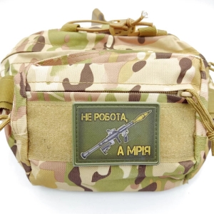 Шеврон Не работа, а мечта