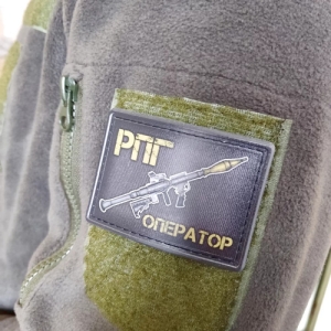 Шеврон РПГ оператор