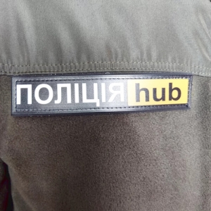 Нашивка полиция hub