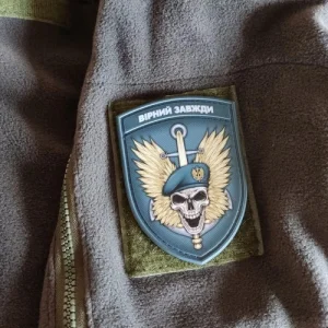 Шеврон Девіз морської піхоти Вірний завжди