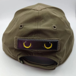 Шеврон Кошачьи глаза 2*8 см №4