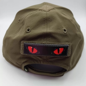 Шеврон Кошачьи глаза 2*8 см №3