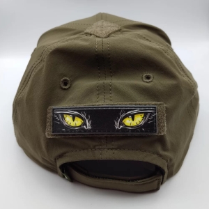 Шеврон Кошачьи глаза 2*8 см №10