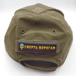 Шеврон Смерть ворогам 2*8 см