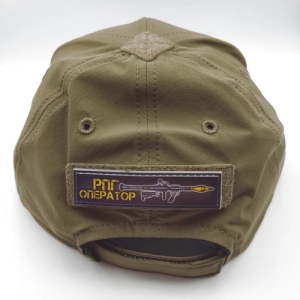 Шеврон РПГ оператор 2*8 см