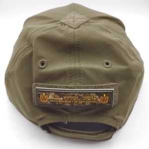 Шеврон Мы украинцы народ ... олива 2*8 см