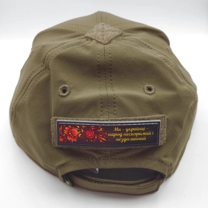 Шеврон Мы украинцы народ неодолимый и непреодолимый 2*8 см