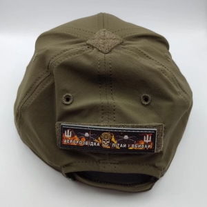 Шеврон Аэроразведка летай и убивай 2*8 см