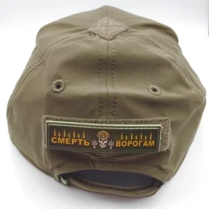 Шеврон Смерть ворогам кулі 2*8 см