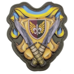 Шеврон 132 ОРБ объемный