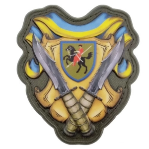 Шеврон 110 ОМБр объемный