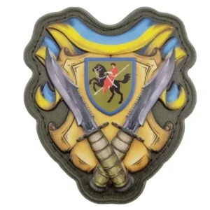 Шеврон 110 ОМБр объемный