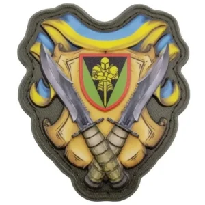 Шеврон 17 ОТБр объемный