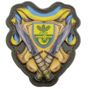 Шеврон 61 ОПЕБр объемный