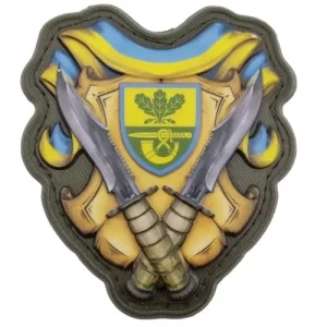 Шеврон 61 ОПЄБр об'ємний