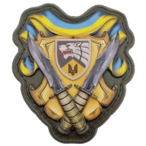 Шеврон 140 окремий центр об'ємний