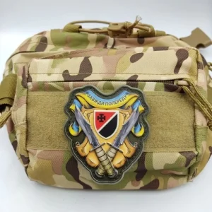 Шеврон Всегда впереди 131 ОРБ объемный