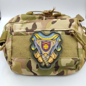 Шеврон Родившиеся огнем 115 ОМБр объемный