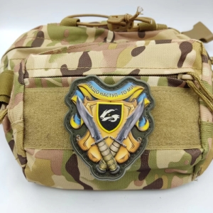 Шеврон Якщо наступ то ми 503 ОБМП об'ємний