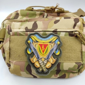 Шеврон Громом и пламенем 40 ОАБр объемный