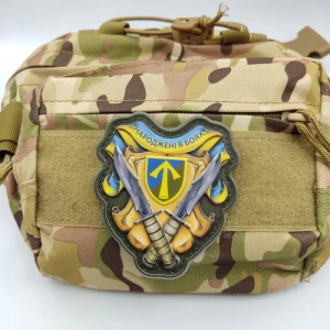 Шеврон Родившиеся в боях 57 ОМПБр объемный